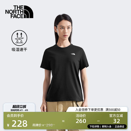 北面女轻薄速干短袖T恤圆领