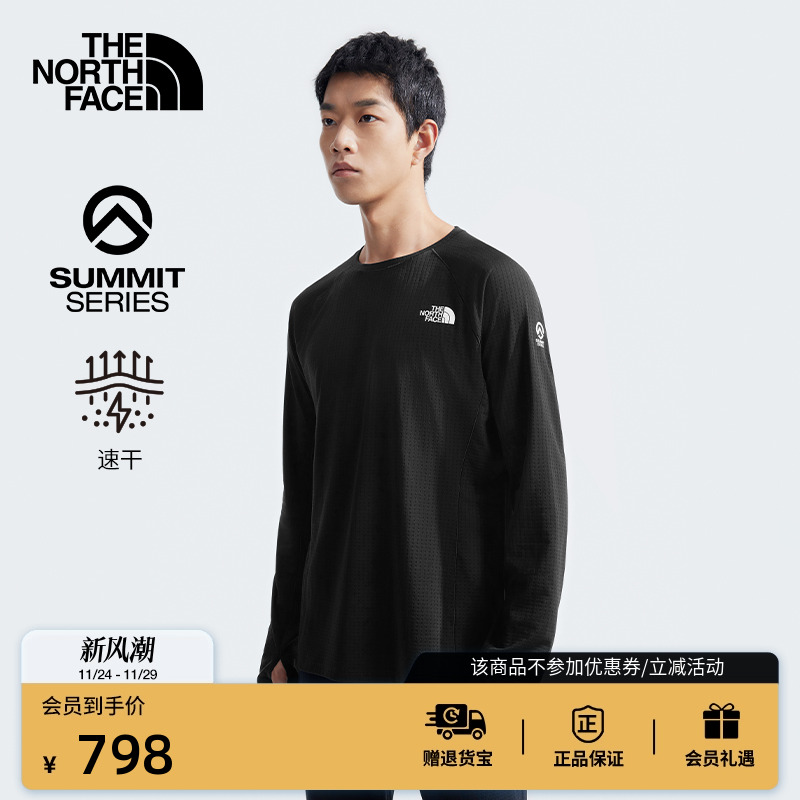 北面SUMMIT巅峰系列男打底长袖