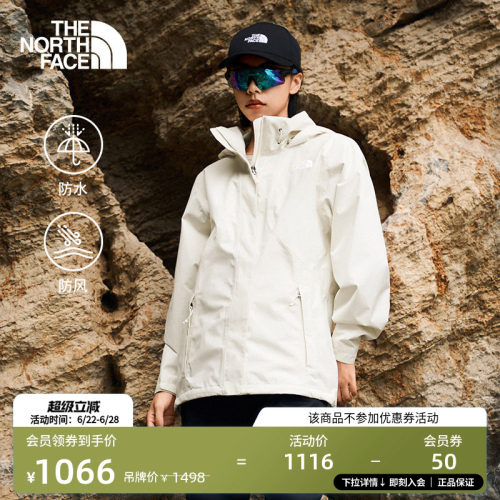 经典款北面女防水冲锋衣外套