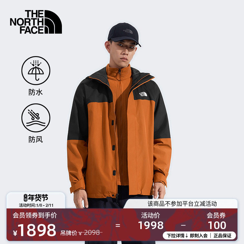 北面男Sangro抓绒内胆三合一外套防水户外保暖TheNorthFace|89ZP,户外/登山/野营/旅行用品,冲锋衣,淘宝优惠券,粉丝福利购,淘宝优惠卷