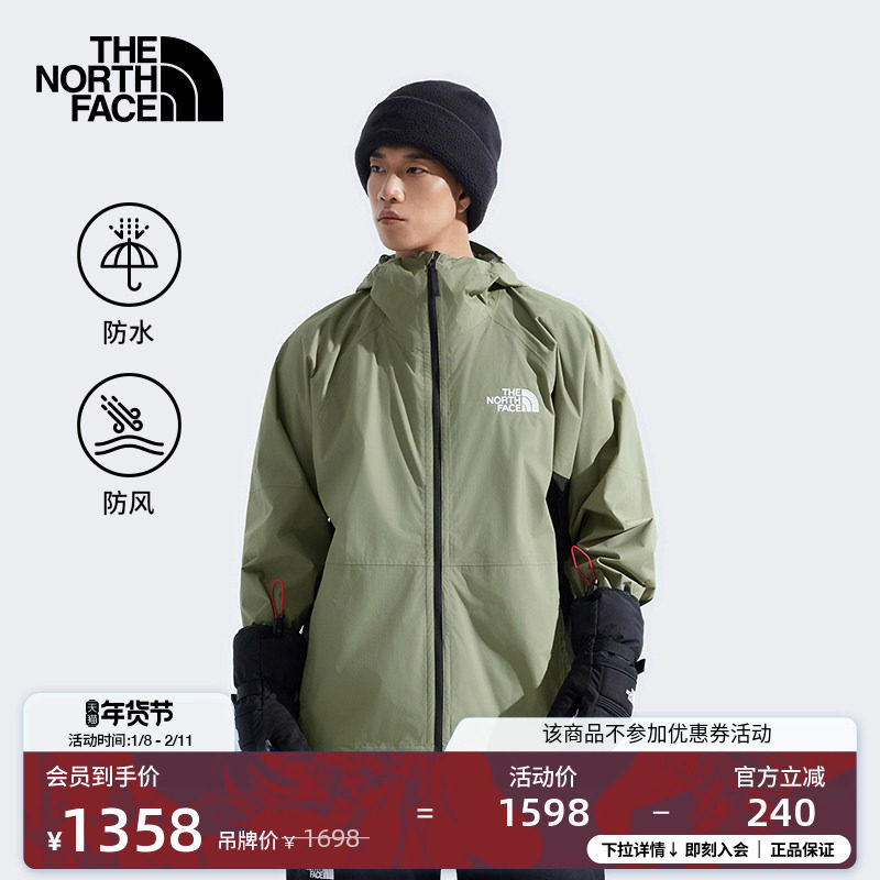 北面Build Up冲锋衣男防水硬壳外套户外滑雪TheNorthFace|82VM,户外/登山/野营/旅行用品,冲锋衣,淘宝优惠券,粉丝福利购,淘宝优惠卷