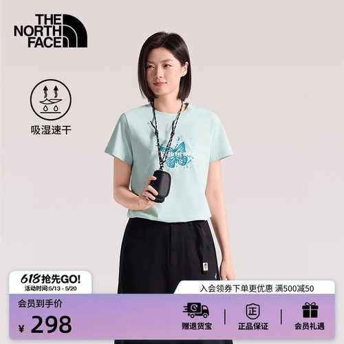 吸湿速干面料 概念性印花
