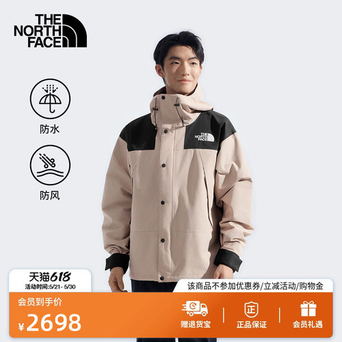 北面经典ICON防水冲锋衣男潮牌