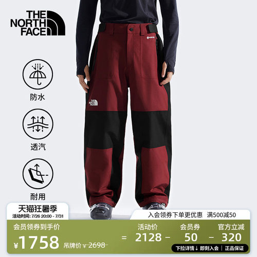 北面男GTX防水冲锋裤滑雪裤