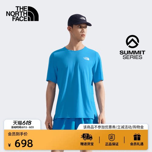 北面SUMMIT巅峰系列男短袖T恤