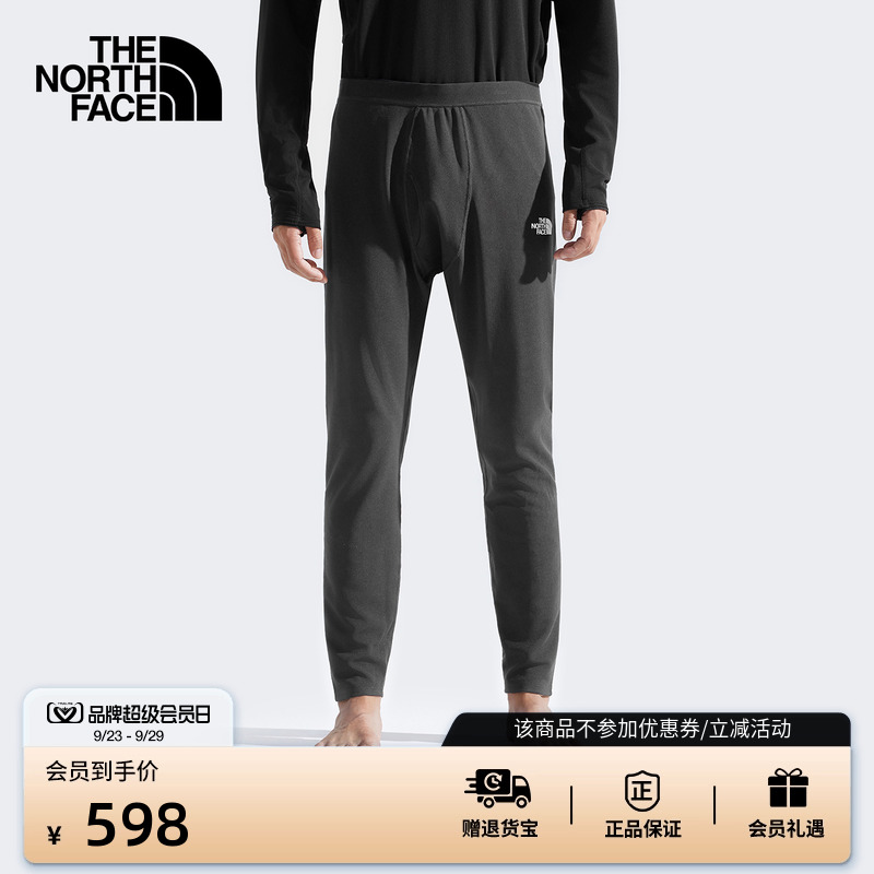 北面男吸湿排汗紧身裤