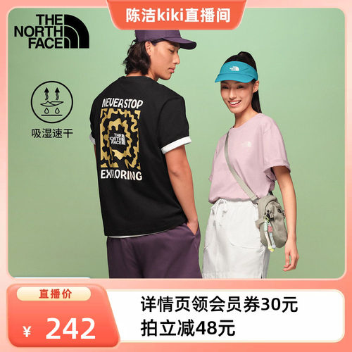 吸湿速干面料 大尺寸印花 男女通用剪裁