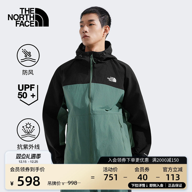 北面男户外多效衣机能防晒衣防风夹克外套新款TheNorthFac