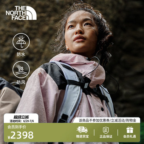 北面ICON女防水冲锋衣外套