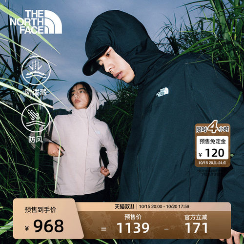北面男Twilight防风防泼水软壳衣