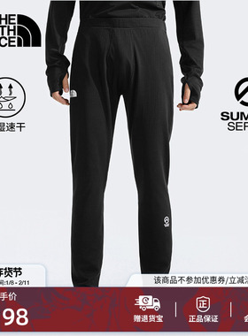 北面SUMMIT巅峰系列DotKnit打底长裤男户外速干TheNorthFace|84PQ