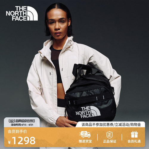 北面ICON男女同款71L防水驮包