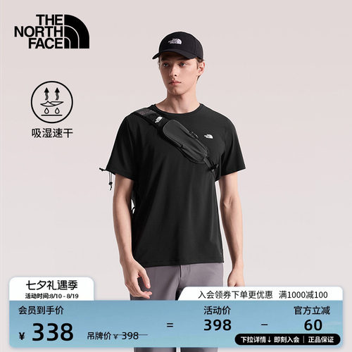 吸湿速干 轻薄透气