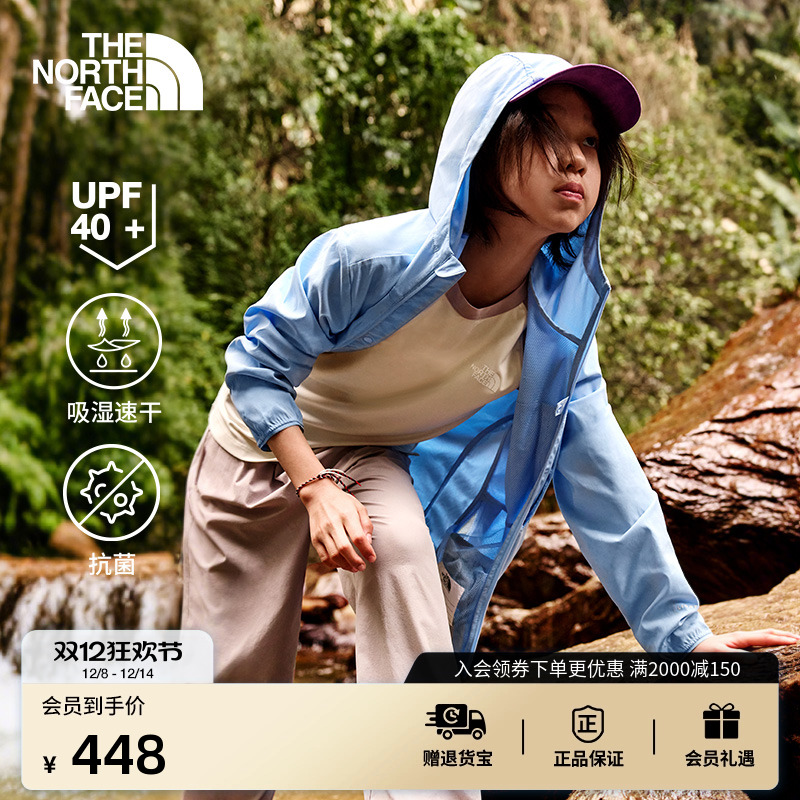 北面儿童防泼水防晒衣皮肤衣