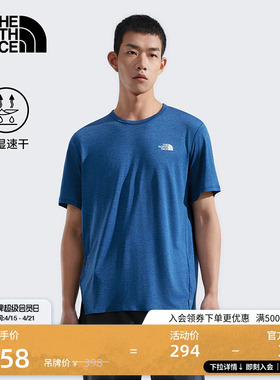 北面男Bridger速干衣轻薄短袖T恤户外透气新款TheNorthFace|8BYJ