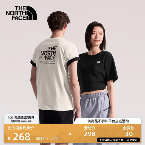 质感纯棉面料 男女通用剪裁