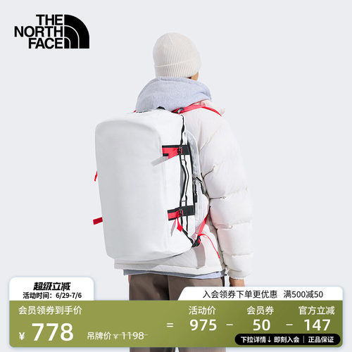 北面男女同款50L防水驮包