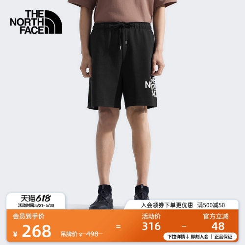 北面男舒适耐穿运动户外短裤