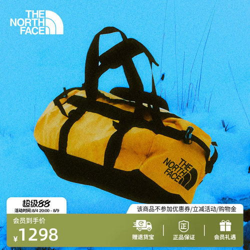 北面ICON男女同款71L防水驮包