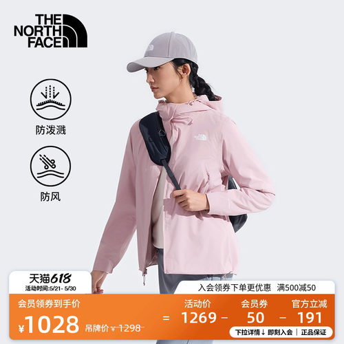 北面女防风防泼水软壳衣