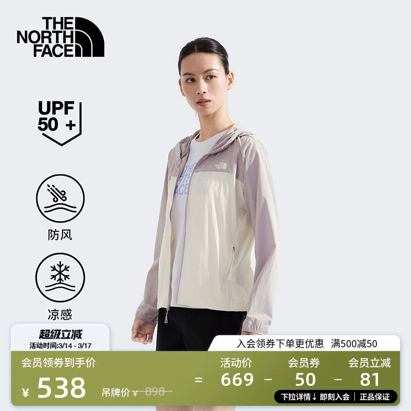 北面女Sun Chase户外多效衣凉感防晒衣防风骑行TheNor