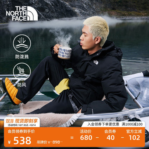 北面男防风防泼水户外长裤