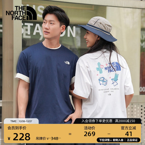 北面男女同款速干短袖T恤