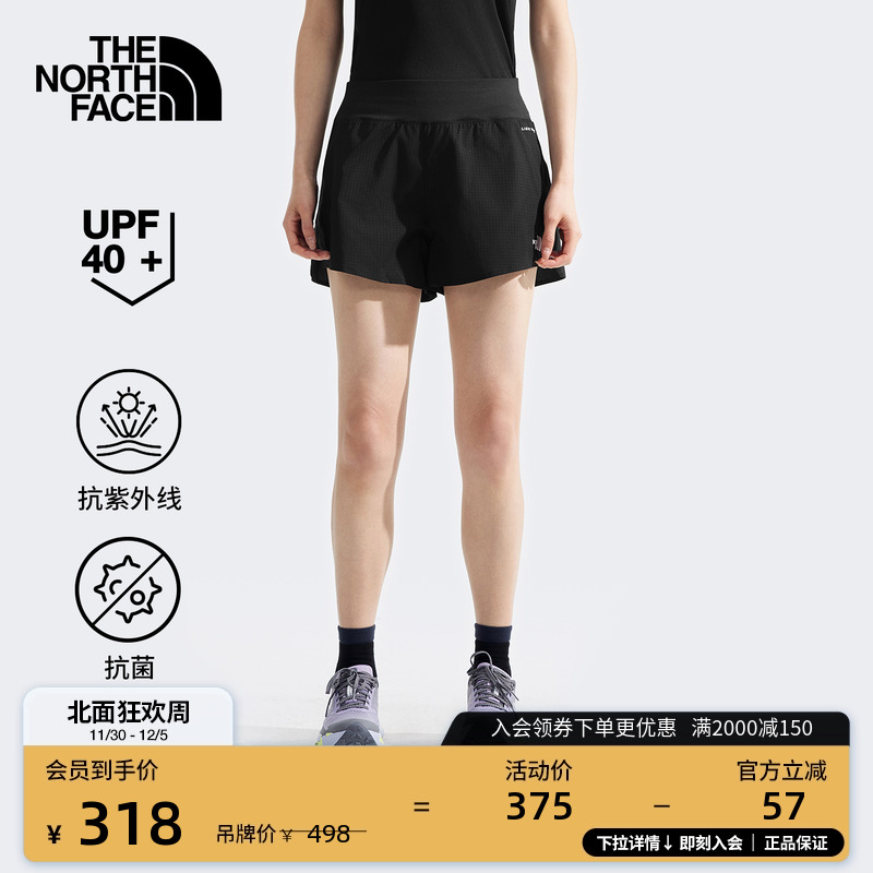 北面女轻量防晒运动短裤