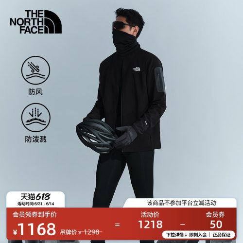 北面男棋盘格软壳外套