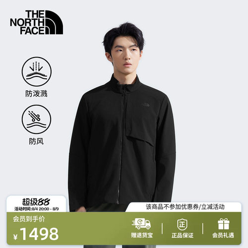 北面Elite立领软壳夹克男户外防风防泼水TheNorthFace|8BYQ