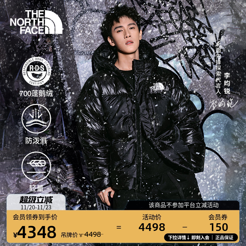 【李昀锐同款】北面轻量鹅绒服