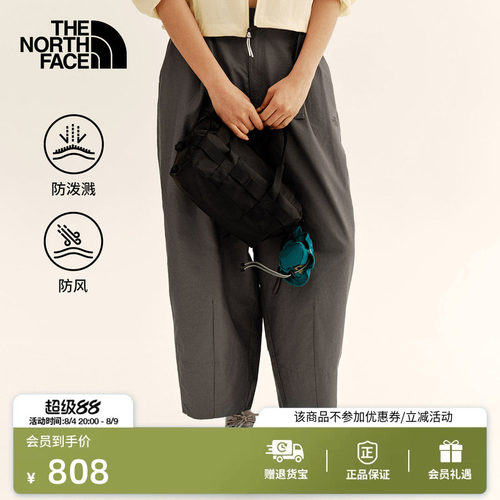 北面女防风防泼水休闲长裤
