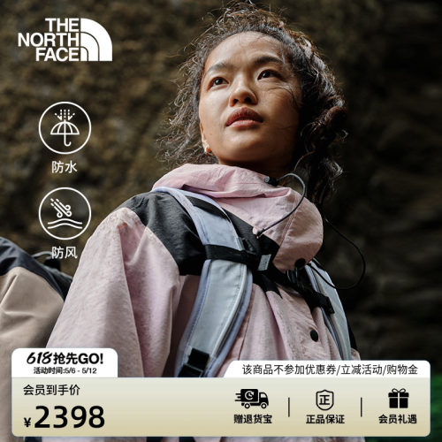 北面ICON女防水冲锋衣外套