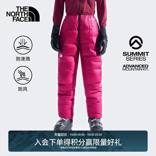 北面巅峰系列进阶攀登女鹅绒裤