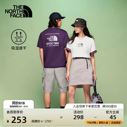 吸湿速干面料 大尺寸印花 男女通用剪裁