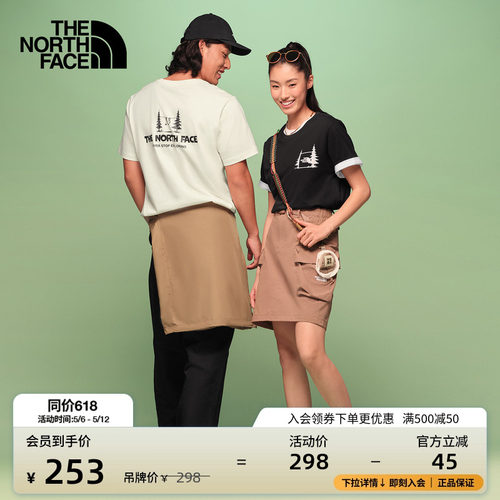 质感纯棉面料 男女通用剪裁
