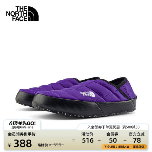 北面女保暖一脚蹬营地鞋