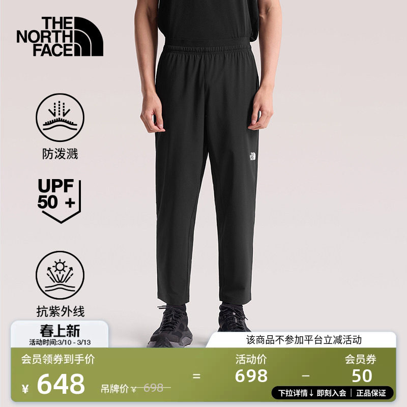 【经典款】北面运动裤长裤子男户外防晒新款TheNorthFace|8K39