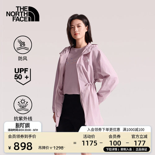 防风面料 UPF50+防晒 可打包 中长款设计