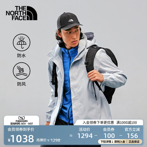经典款北面男防水冲锋衣