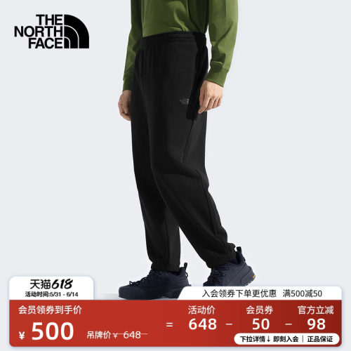 北面男针织长裤运动长裤