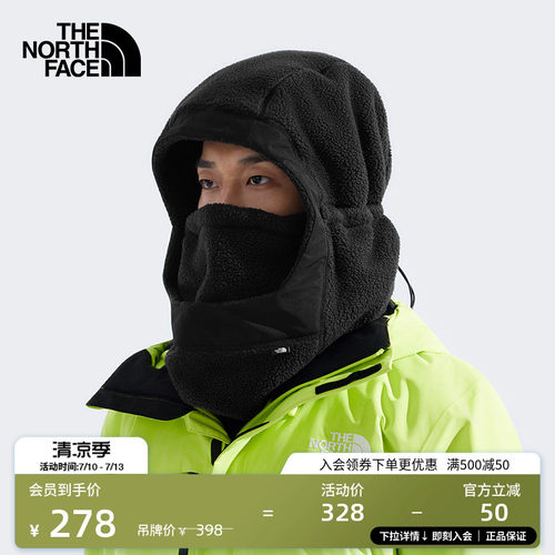 【李昀锐同款】北面滑雪头套