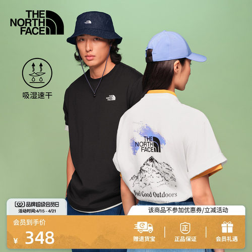 吸湿速干面料 户外印花图案 男女通用剪裁