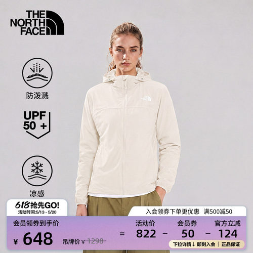 北面女凉感防晒衣外套