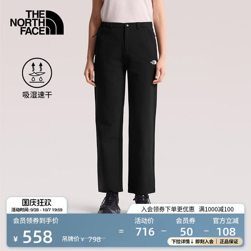 经典款北面女速干运动长裤
