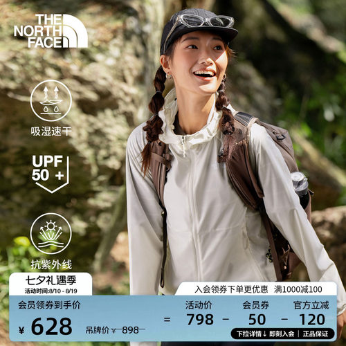 经典款北面女速干防晒衣