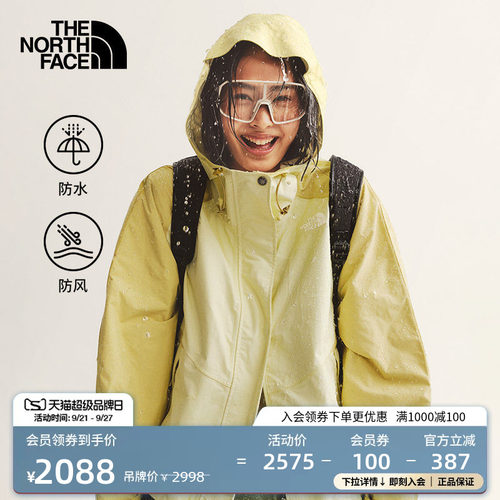 北面女轻量防水冲锋衣