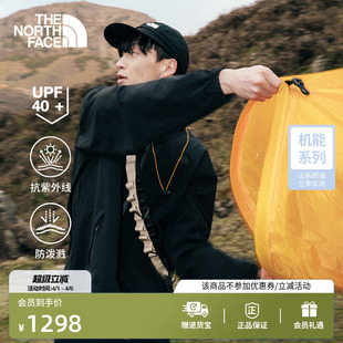 8DGE 北面NorthDome机能防晒衣男防泼水防风外套户外TheNorthFace