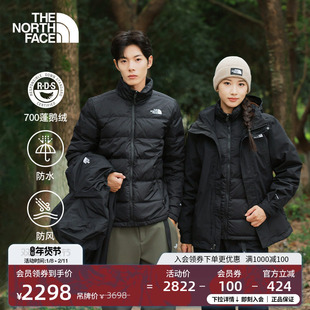 【经典款】北面男羽绒三合一冲锋衣鹅绒防水TheNorthFace|81QS
