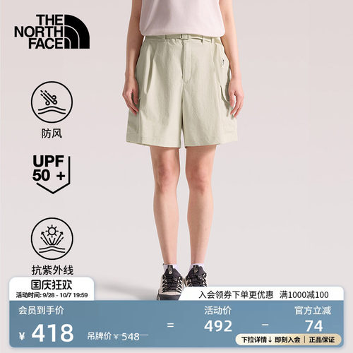 北面女防风防晒工装短裤